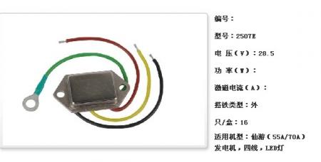  仙游（55A/70A）调节器【2507E】