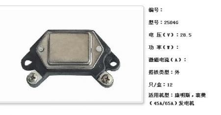  康明斯，襄樊（45A/65A）调节器【2504G】