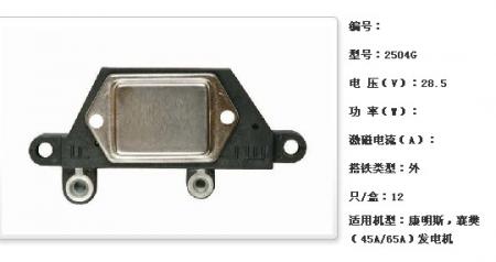  康明斯，襄樊（45A/65A）调节器【2504G】