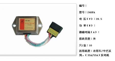  农用车/中巴系列（35A/55A）调节器【248FA】