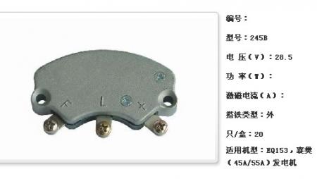  EQ153，襄樊（45A/55A）调节器【245B】