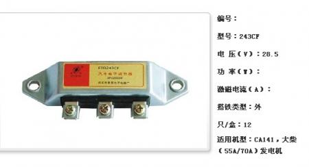  CA141大柴（55A/70A）调节器【243CF】