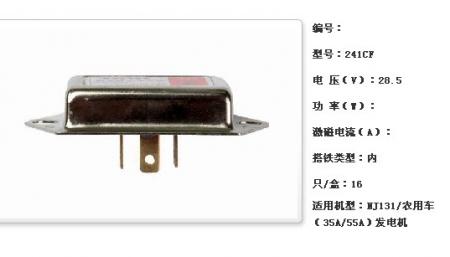  NJ131/农用车（35A/55A）调节器【241CF】