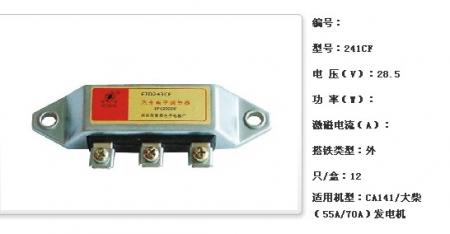  CA141/大柴（55A/70A）调节器【241CF】