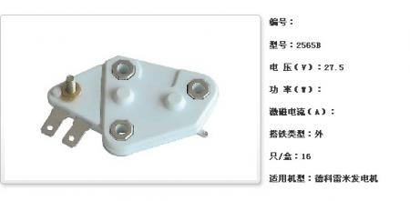  德科雷米发电机调节器【2565B】