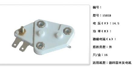  德科雷米发电机调节器【1565B】