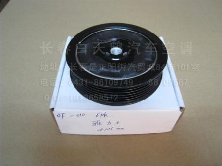  雅力士/125离合器