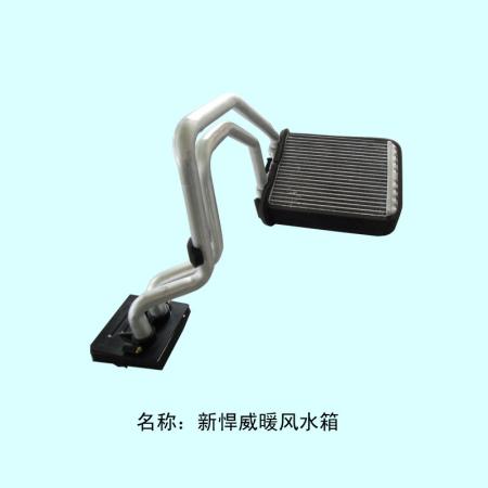  解放新悍威暖风水箱