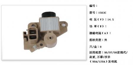  96/97/98款现代/起亚,万都/汉拿（90A/120A）发电机调节器【1563C】