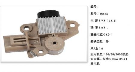  98/98/2000款起亚万都，汉拿（90A/120A）发电机调节器【1563A】