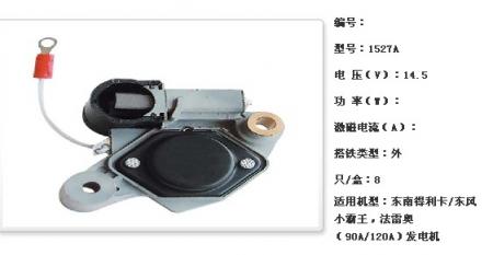 东南得利卡/东风小霸王，法雷奥（90A/120A）发电机调节器【1527A】
