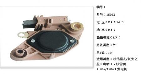  时代超人/长安之星（电喷），法雷奥（90A/120A）发电机调节器【1508D】