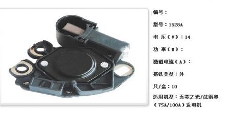 五菱之光/法雷奥（75A/100A）发电机调节器【1528A】