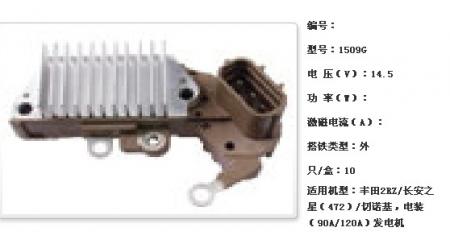  丰田2RZ/长安之星（472）切诺基，电装（90A/120A）发电机调节器【1509G】