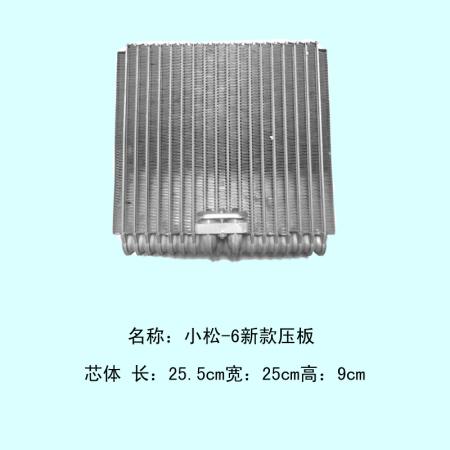  小松-6蒸发器