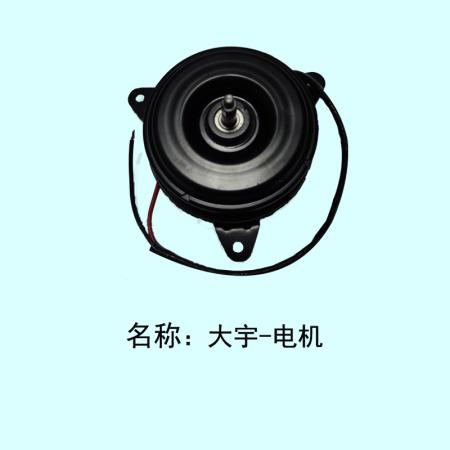  大宇挖机电子扇电机