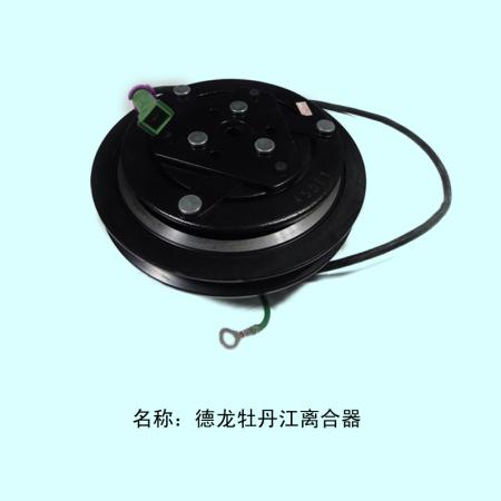  德龙电磁离合器单槽24V(富通)