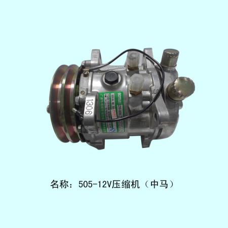  505压缩机12V（爪间距65MM）