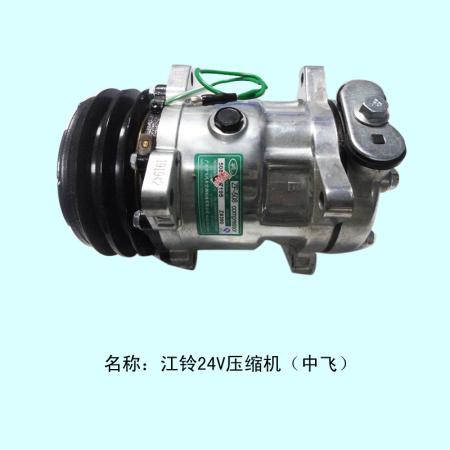  江铃24V、欧曼上压、江淮格尔发压缩机联合重卡