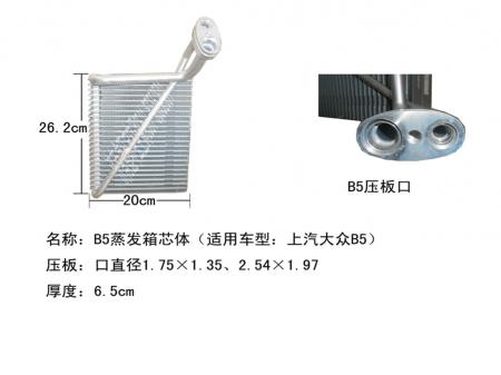  大众帕萨特B5层叠