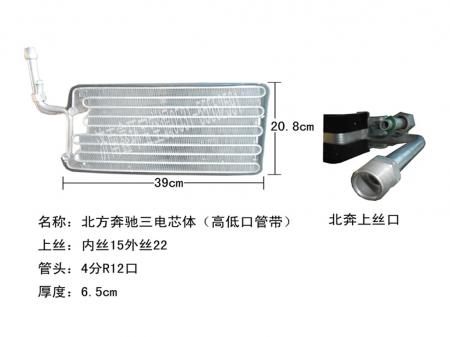  北方奔驰三电，重汽豪翰(无阀)（3分4分环保口）