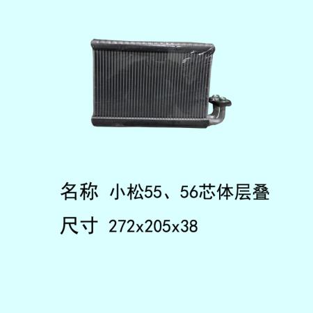 小松55、56挖机芯体
