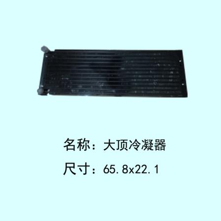  大顶冷凝器反方向