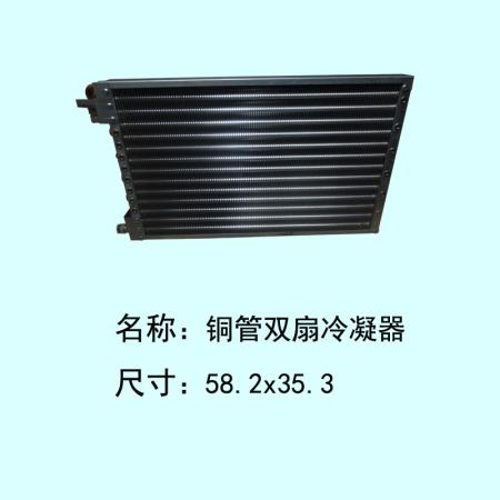  工程机械、铜管双扇冷凝器