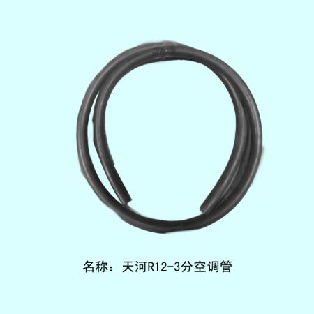  天河空调管3分R12