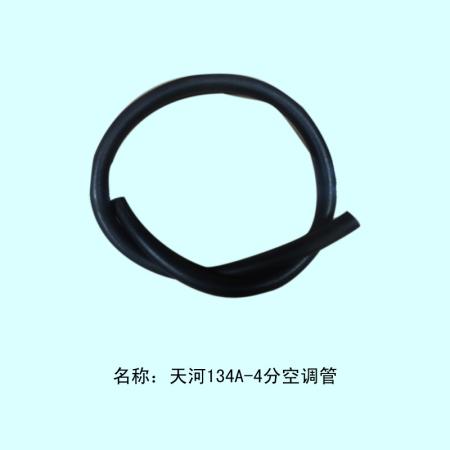  天河空调管4分环保