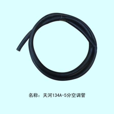  天河空调管5分环保