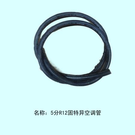  固特异空调管5分R12厚壁13