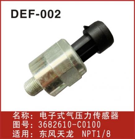 东风天龙气压传感器