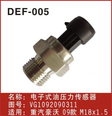  09款重汽豪沃机油传感器