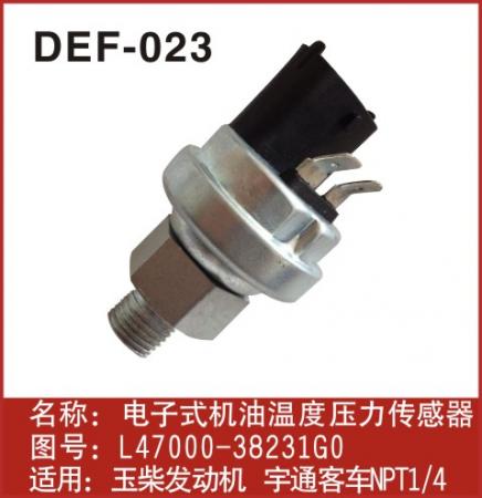  宇通客车、玉柴温度机油传感器