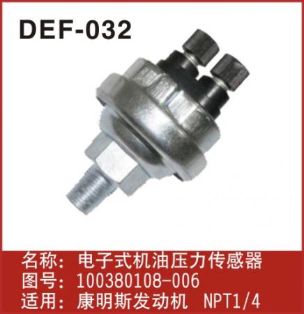  153康明斯机油传感器