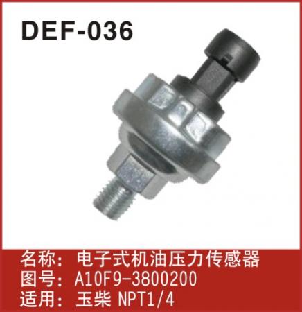  客车、玉柴机油传感器