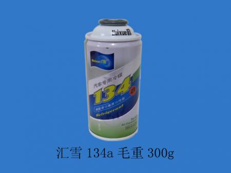  汇雪134a