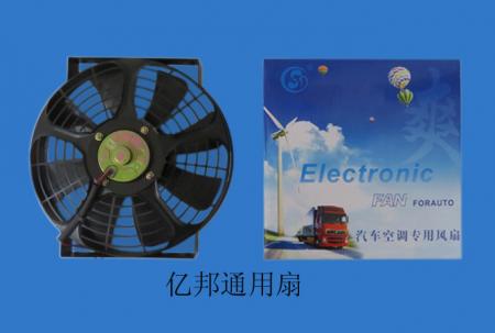  亿邦网扇（24V）