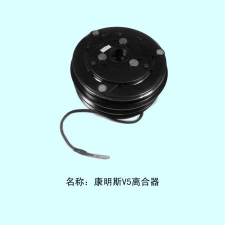  康明斯V5-24V双槽离合器
