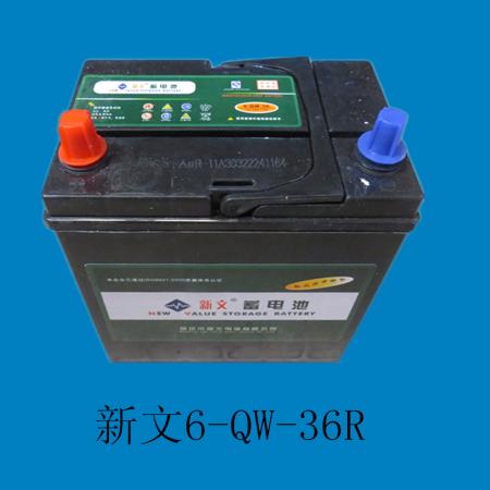  新文36R