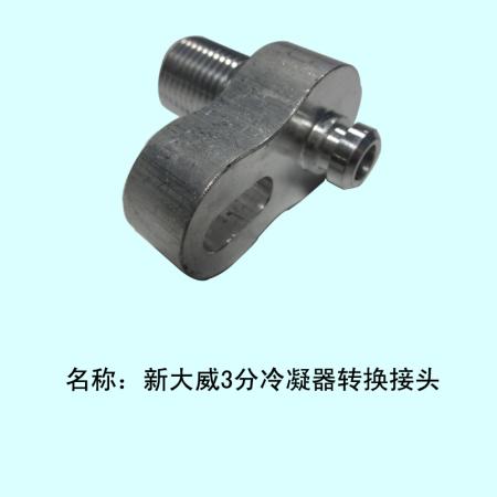  96外牙R134A3分（大）