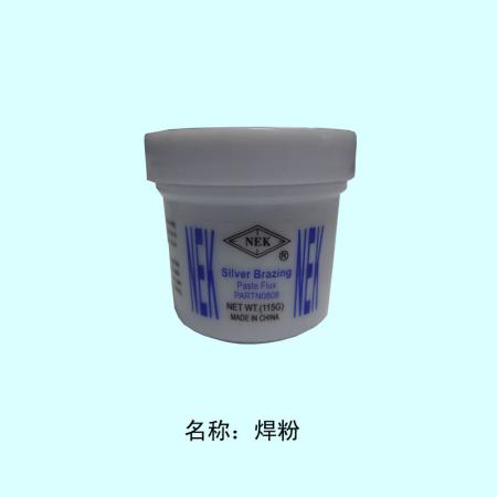  铝焊粉