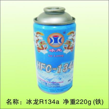  冰龙R134220G铁
