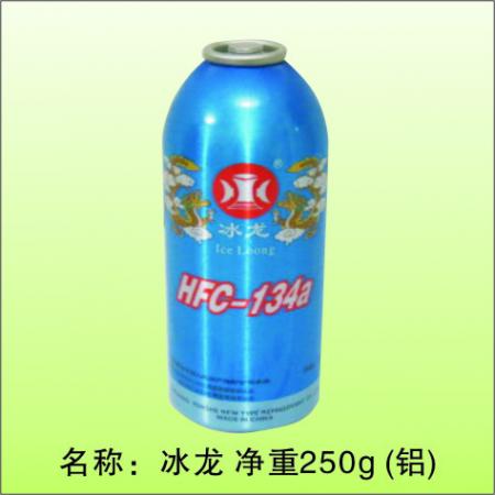  冰龙净重250g铝