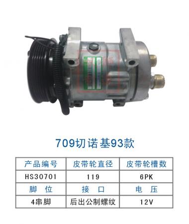  双狮709切诺基93款