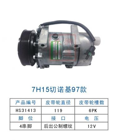  双狮7H15切诺基97款