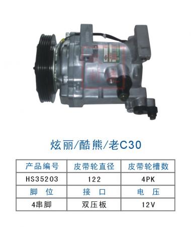  双停