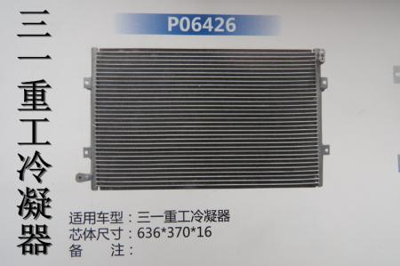  三一重工冷凝器(P06426)HBS