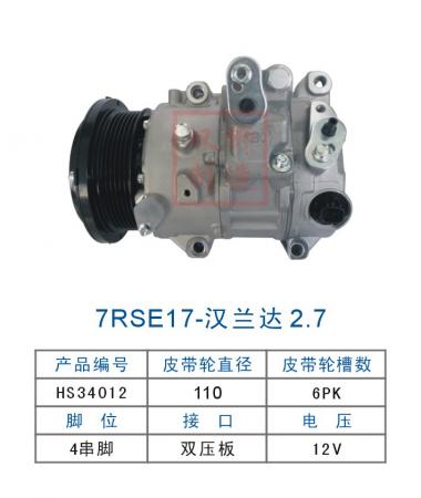  双狮7RSE17-汉兰达2.7